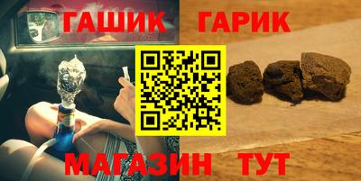 шишки Ипатово