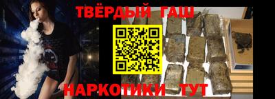 шишки Ипатово