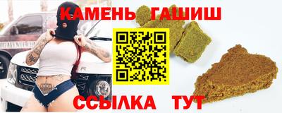 шишки Ипатово