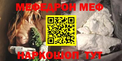 мет Изобильный