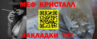 мет Изобильный
