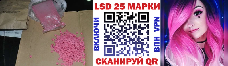 LSD-25 экстази ecstasy  Ухта 