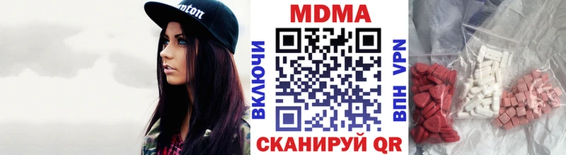 МДМА кристаллы купить закладку Ухта