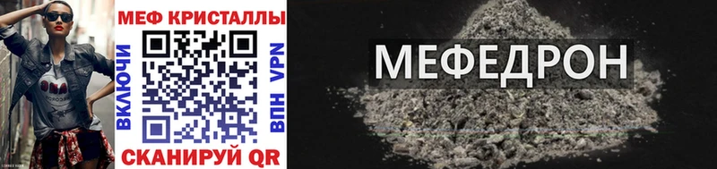 даркнет сайт  нарко площадка как зайти  Меф VHQ  Ухта 