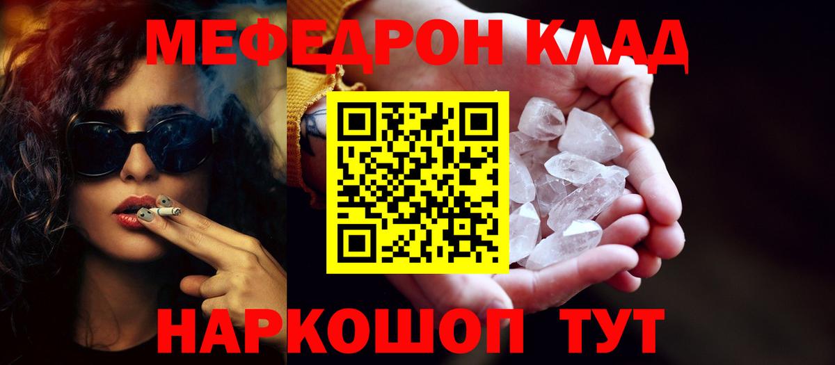 COCAIN  MDMA  Мефедрон   Ухта  АМФ кристаллы  Каннабис  Вход с VPN  Гашиш 