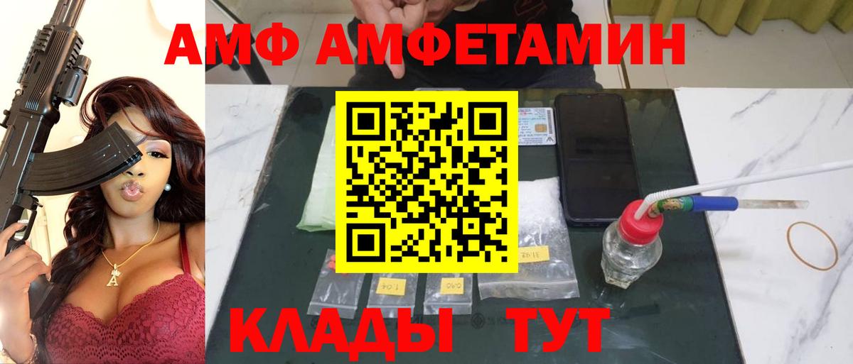 Первитин кристалл Ухта
