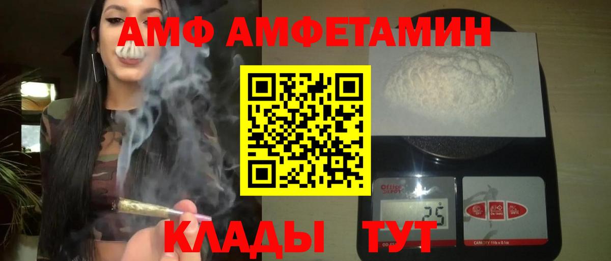 Ухта  МЕТАМФЕТАМИН Methamphetamine  Вход с VPN 