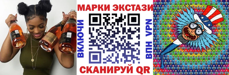 Марки NBOMe 1500мкг  Ухта 