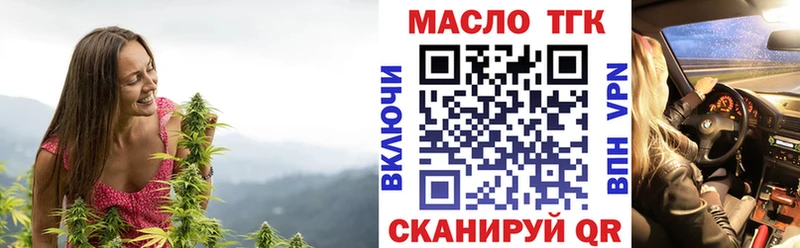 Дистиллят ТГК жижа Ухта