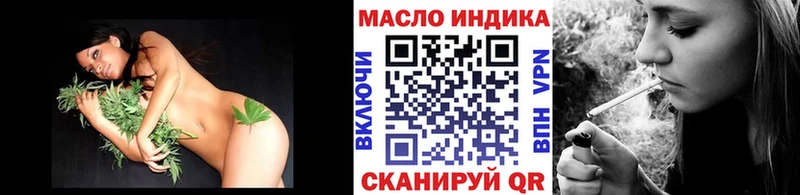 Дистиллят ТГК жижа  Ухта 