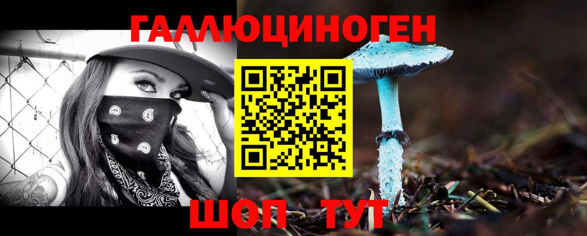 Ухта  Галлюциногенные грибы Magic Shrooms  Вход с VPN 