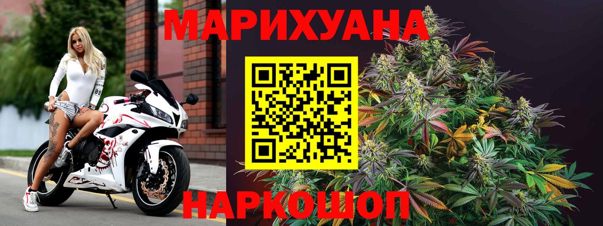 Шишки марихуана ГИДРОПОН  МАРИХУАНА сатива  Конопля планчик  Вход с VPN  Ухта  Шишки марихуана конопля 